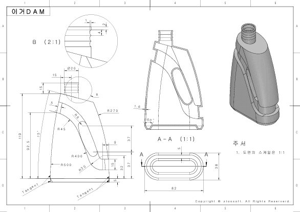 3D CAD 모델링 예제 11 도면