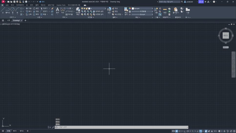 오토캐드 작업창