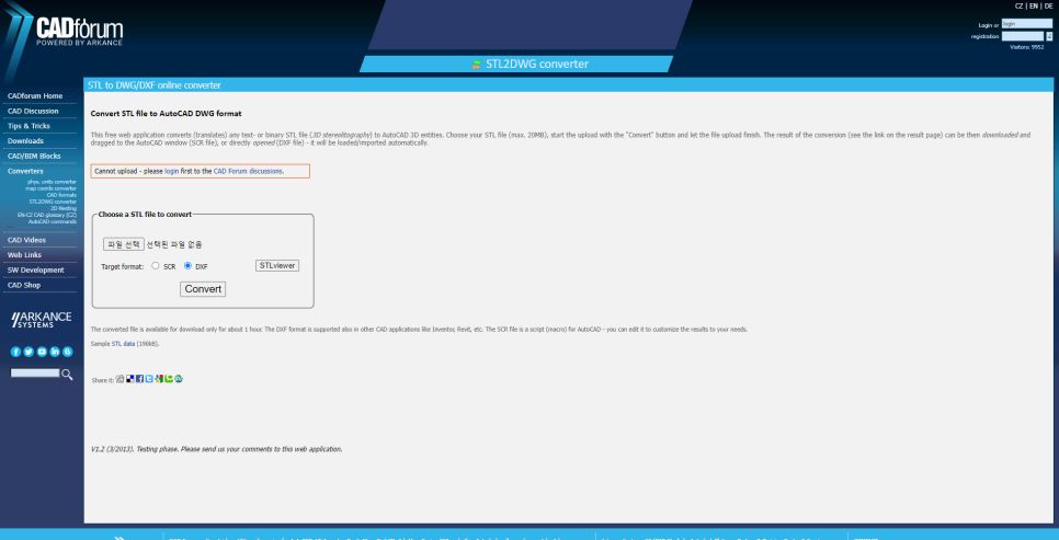 캐드 포럼 홈페이지