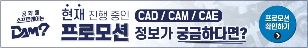 현재 진행 중인 프로모션이 궁금하다면?