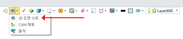 2D 도면 시트 환경 진입