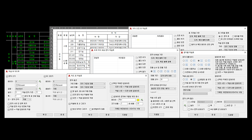 드림플러스 엑셀