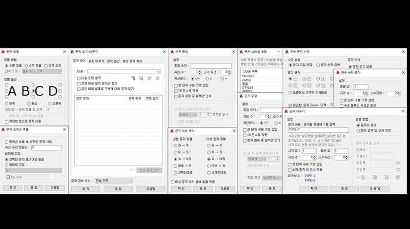 드림플러스 문자