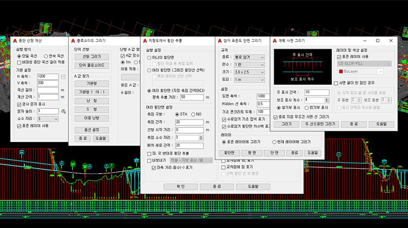 드림플러스 CIVIL