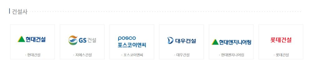 ZWCAD 건설사 레퍼런스